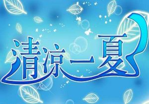 特鲁瓦将挑战南特，力争三分