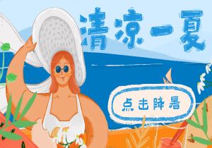 美因茨队迎战强敌，拼搏争胜